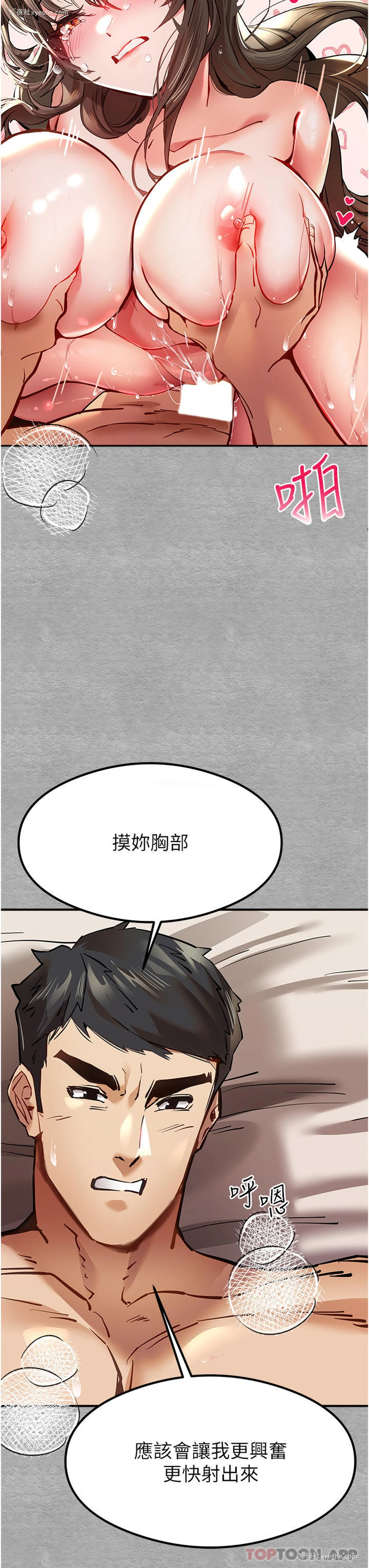 41P - 初次深交，请多指教