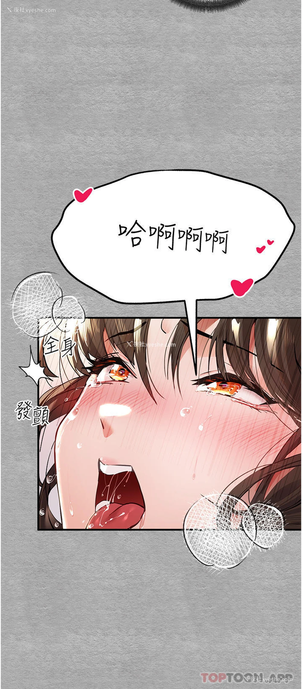 51P - 初次深交，请多指教