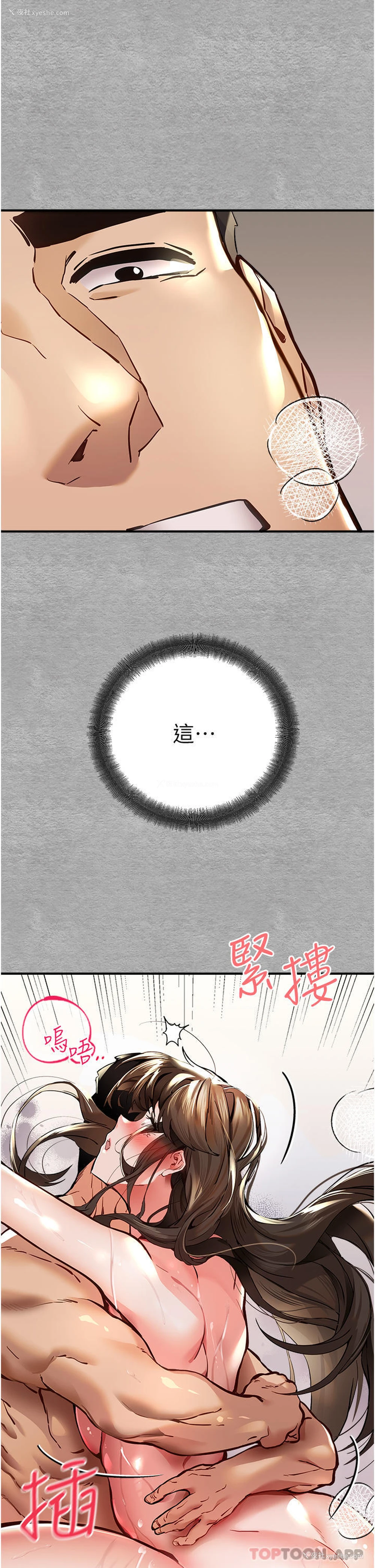 52P - 初次深交，请多指教