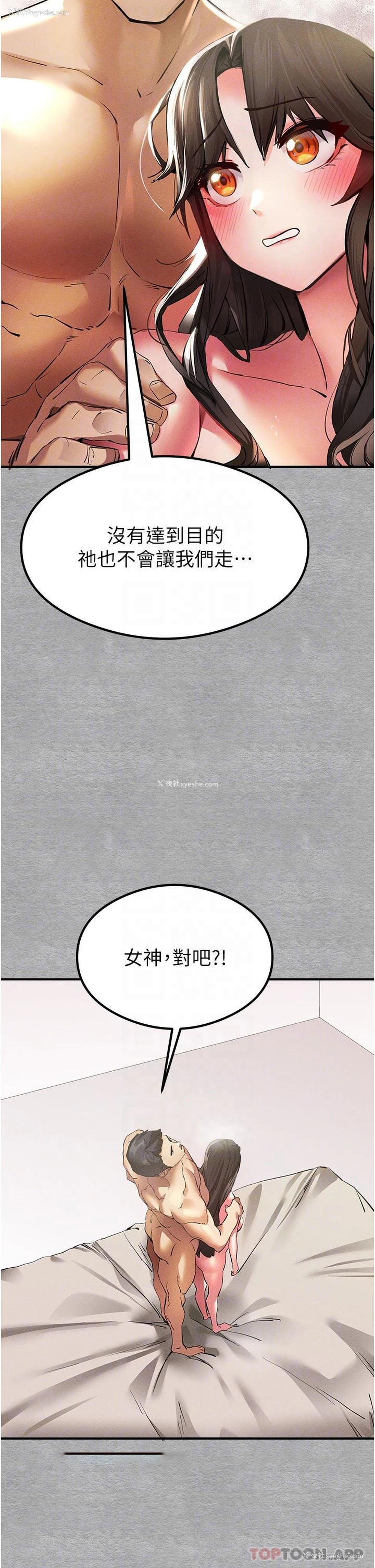 6P - 初次深交，请多指教