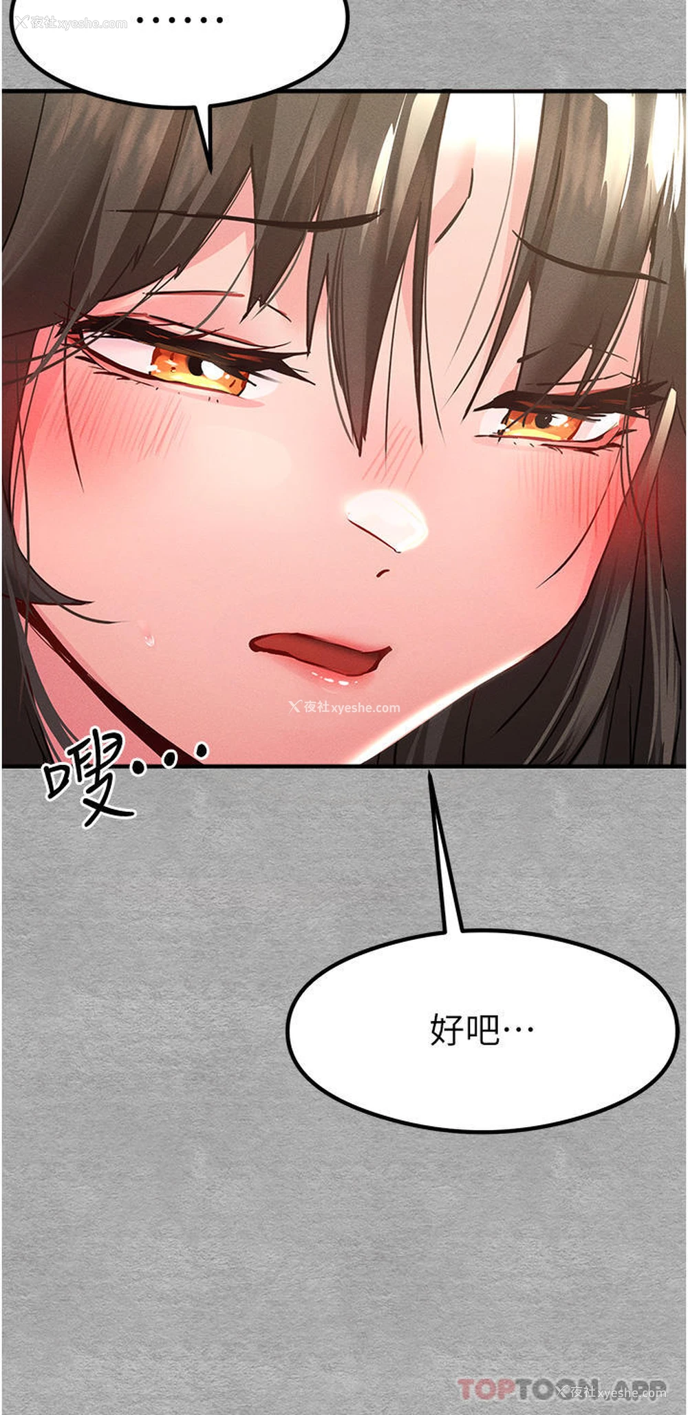9P - 初次深交，请多指教