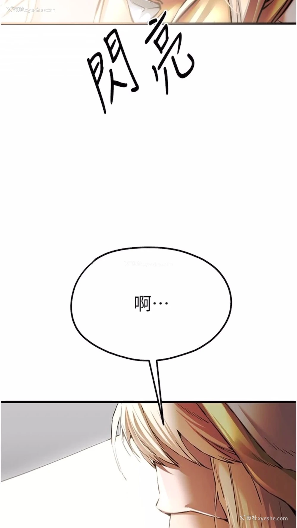 104P - 初次深交，请多指教