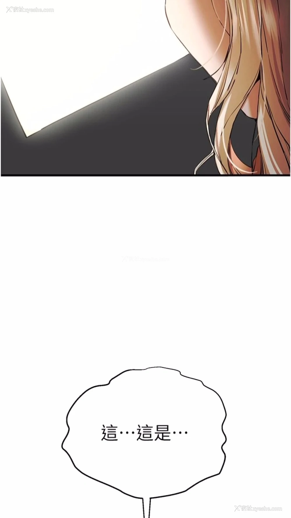 105P - 初次深交，请多指教