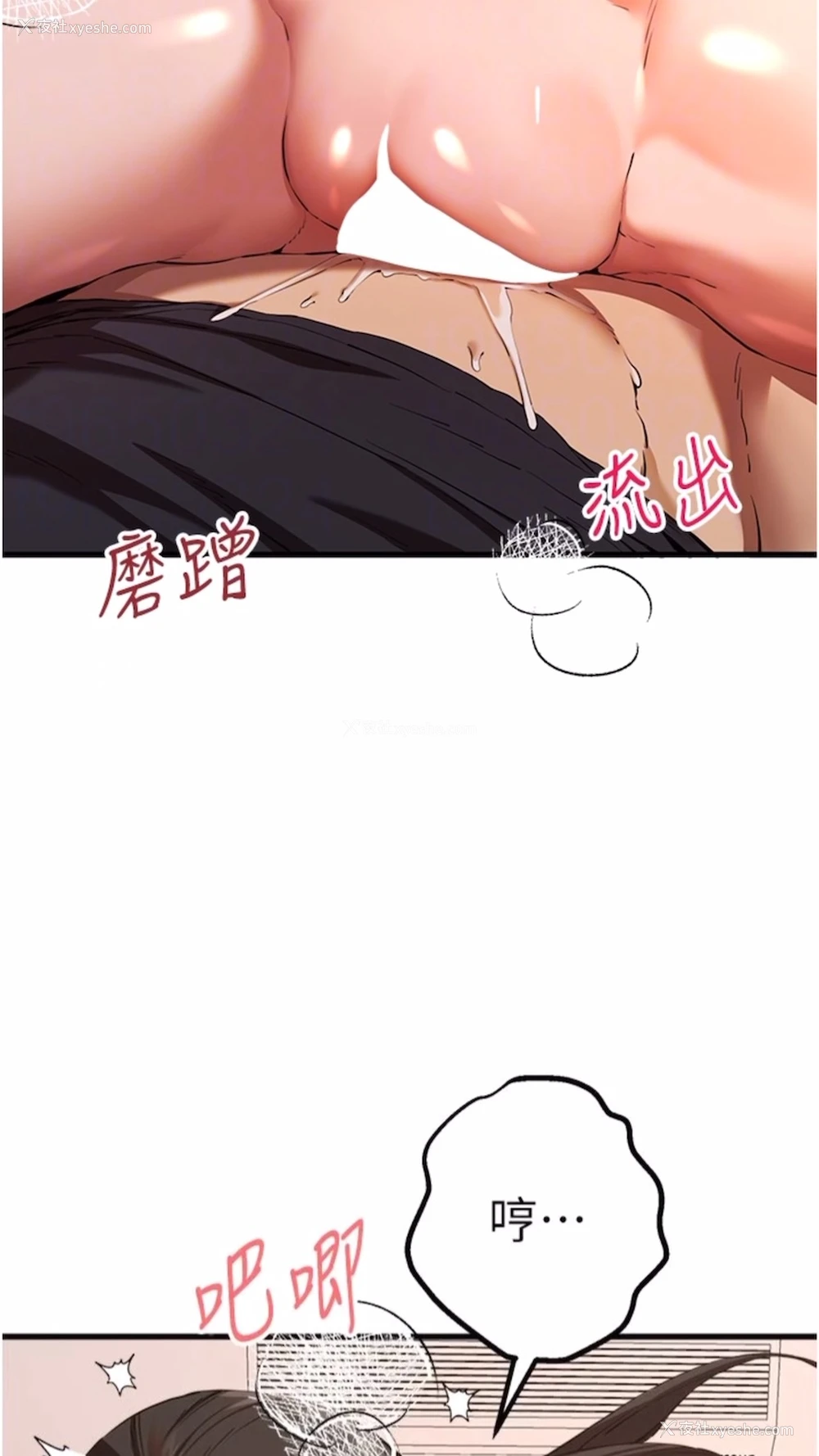 14P - 初次深交，请多指教