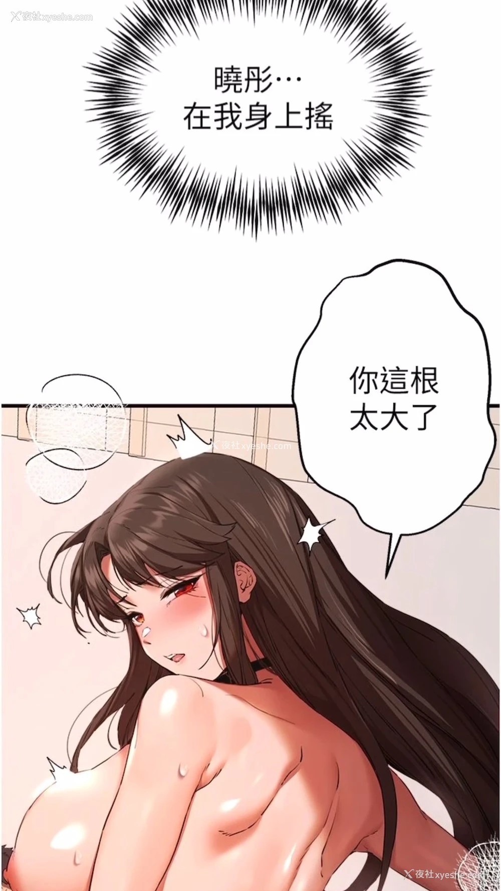 17P - 初次深交，请多指教