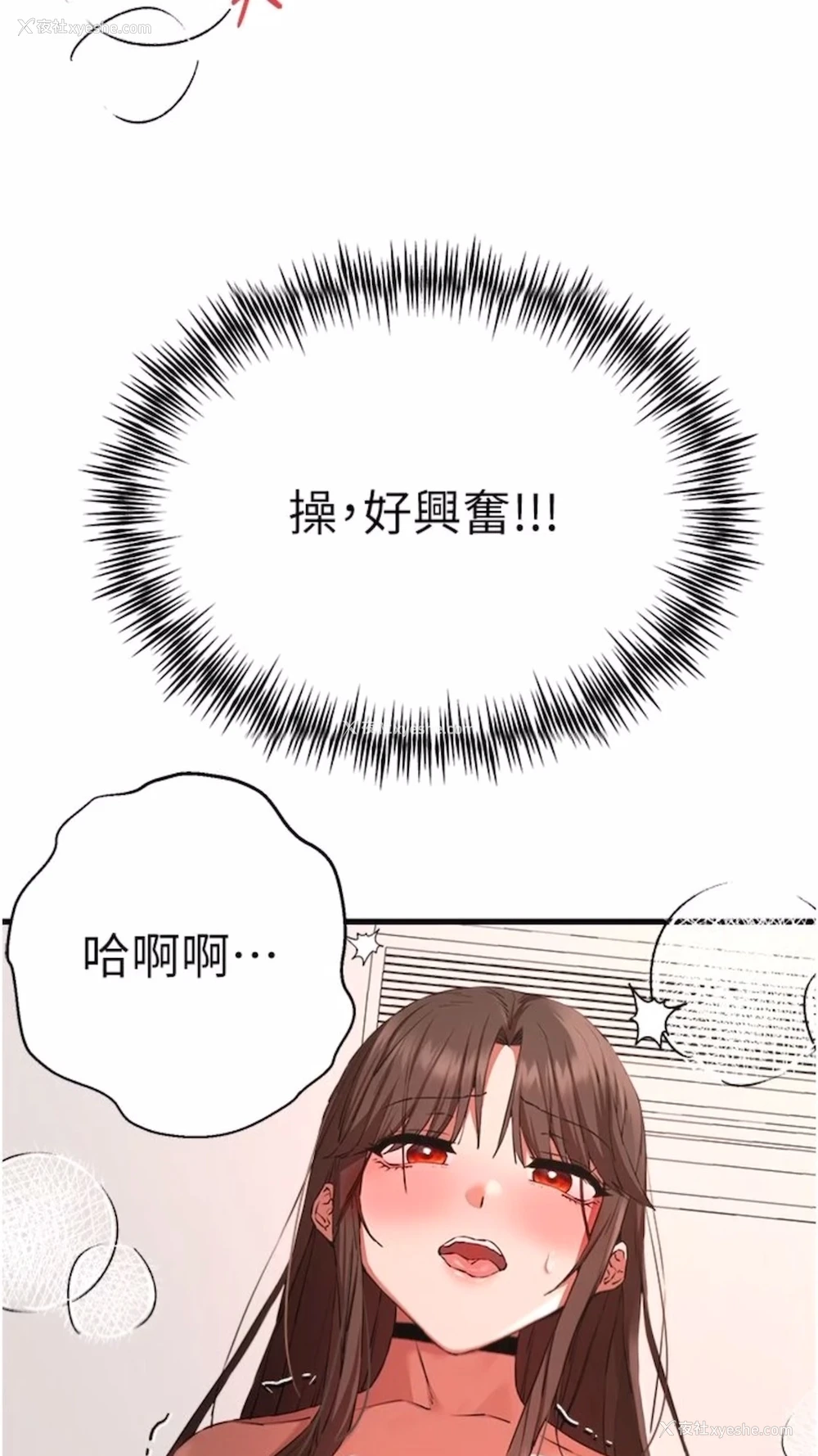 20P - 初次深交，请多指教