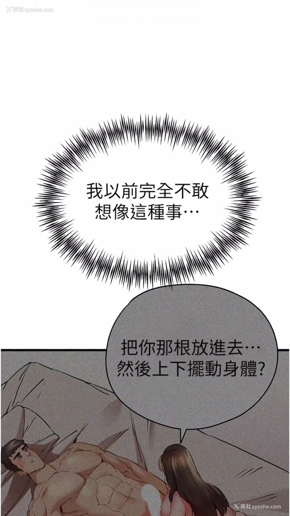 22P - 初次深交，请多指教