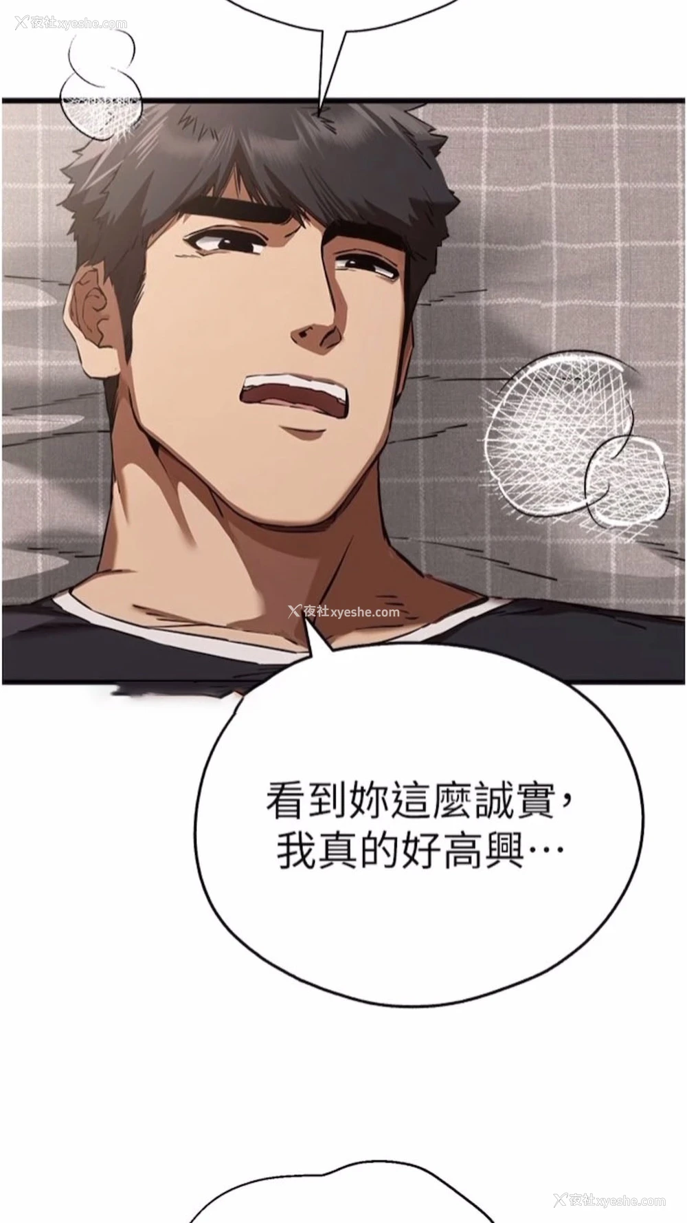 24P - 初次深交，请多指教