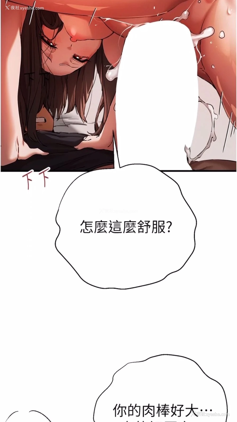 27P - 初次深交，请多指教