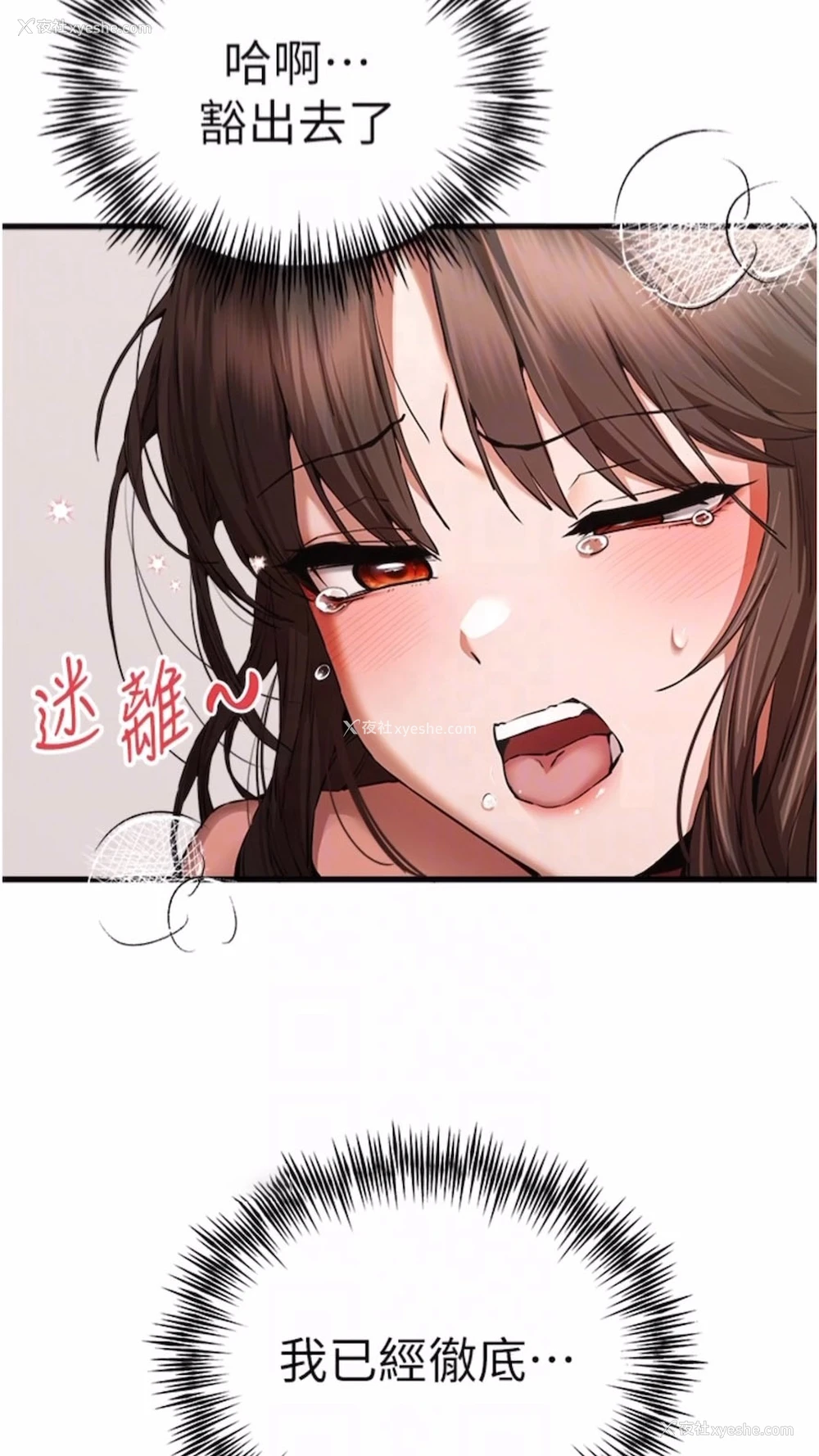 29P - 初次深交，请多指教