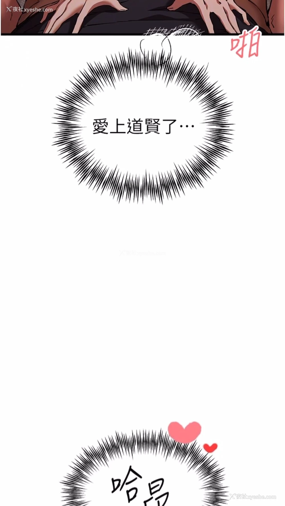 31P - 初次深交，请多指教