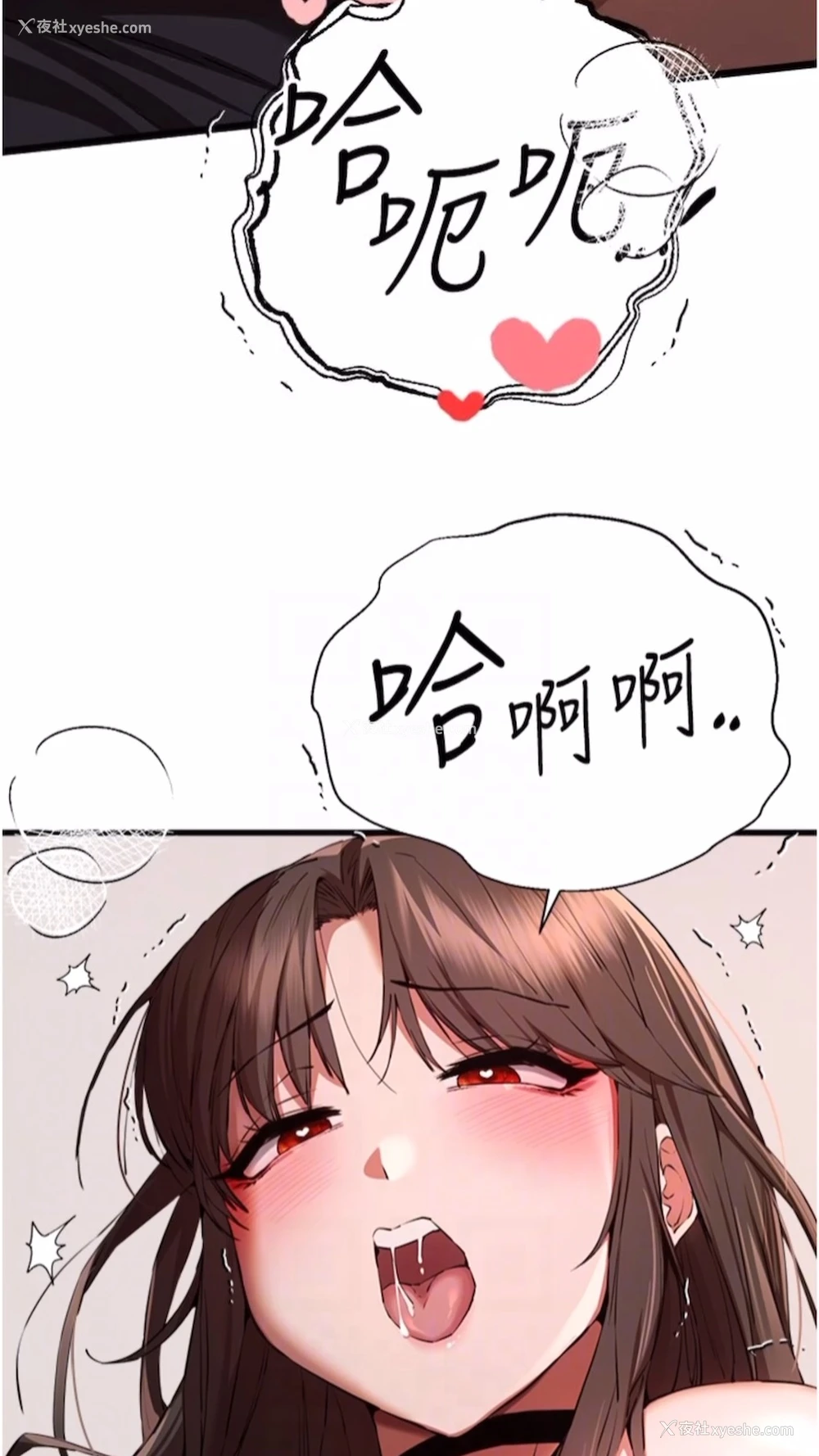 36P - 初次深交，请多指教