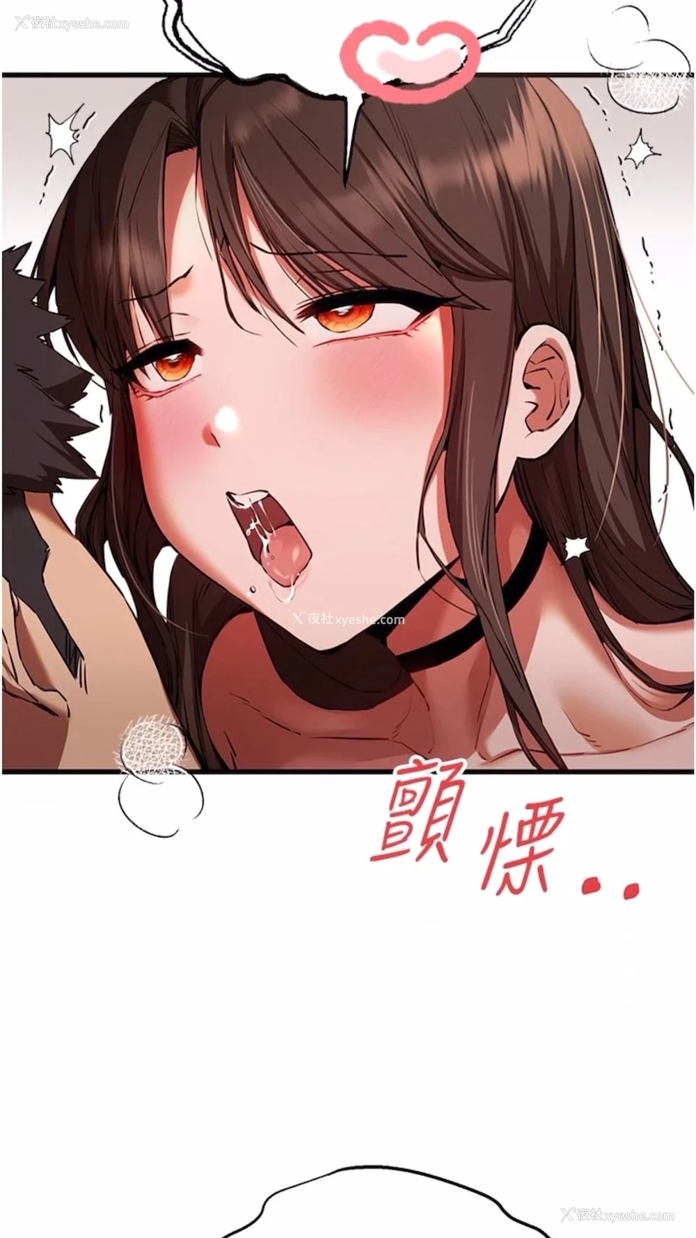 41P - 初次深交，请多指教