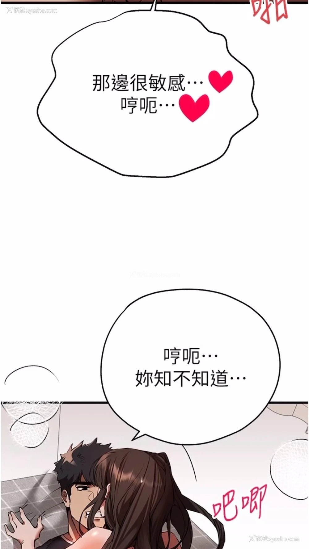 43P - 初次深交，请多指教