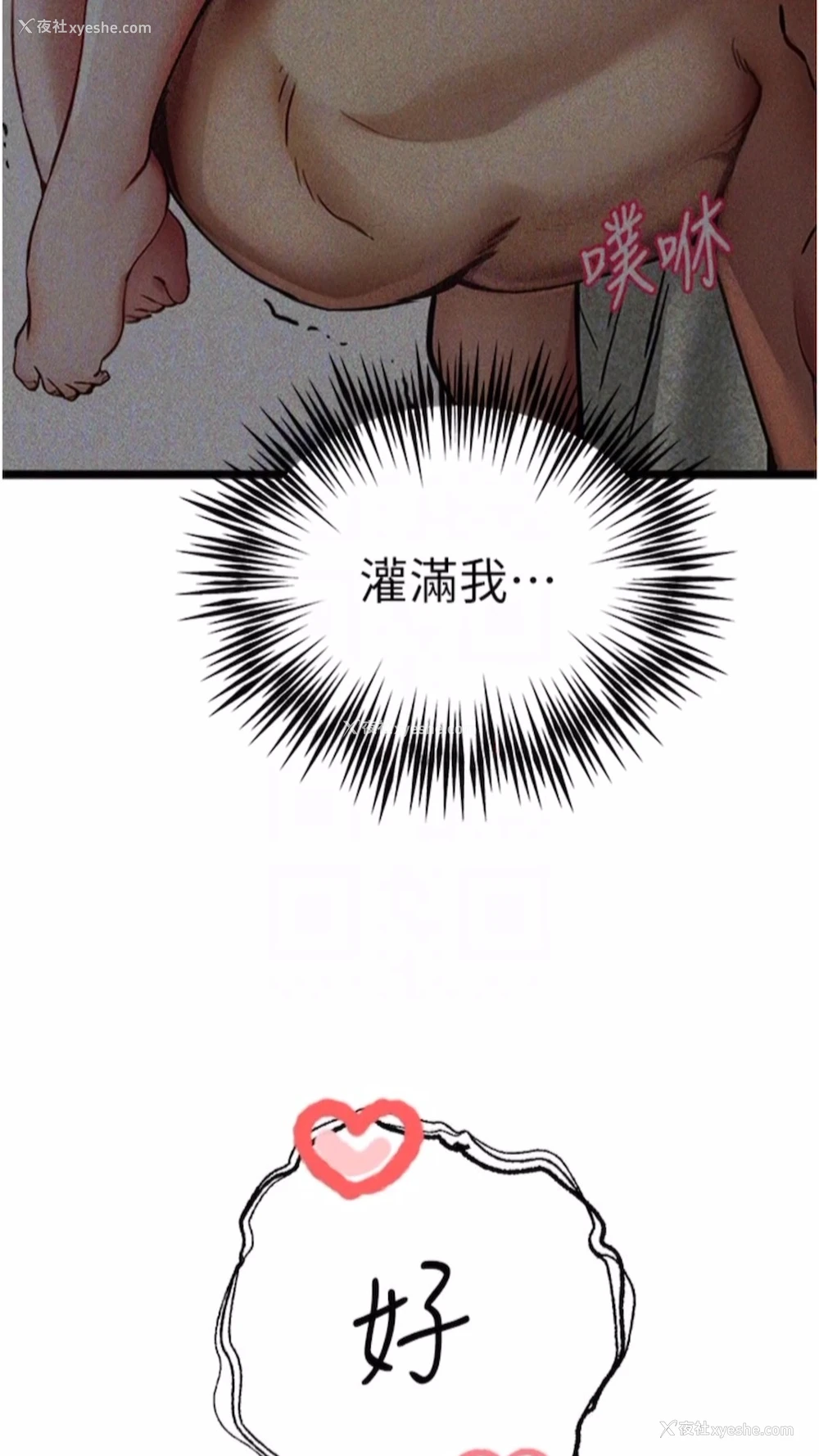 51P - 初次深交，请多指教