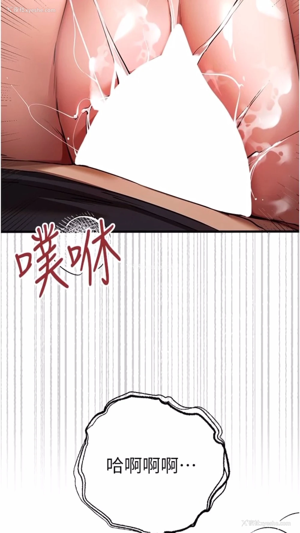57P - 初次深交，请多指教
