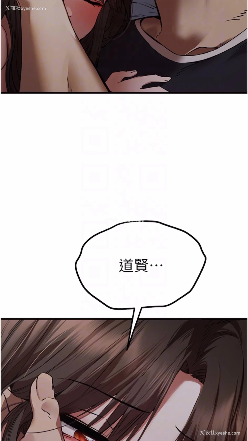68P - 初次深交，请多指教