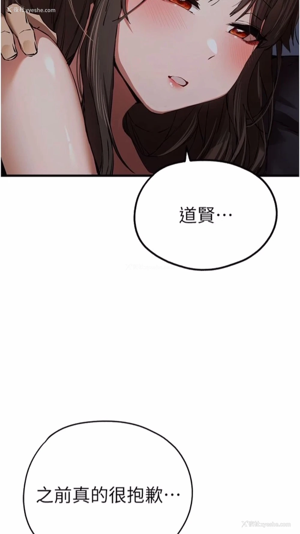 75P - 初次深交，请多指教
