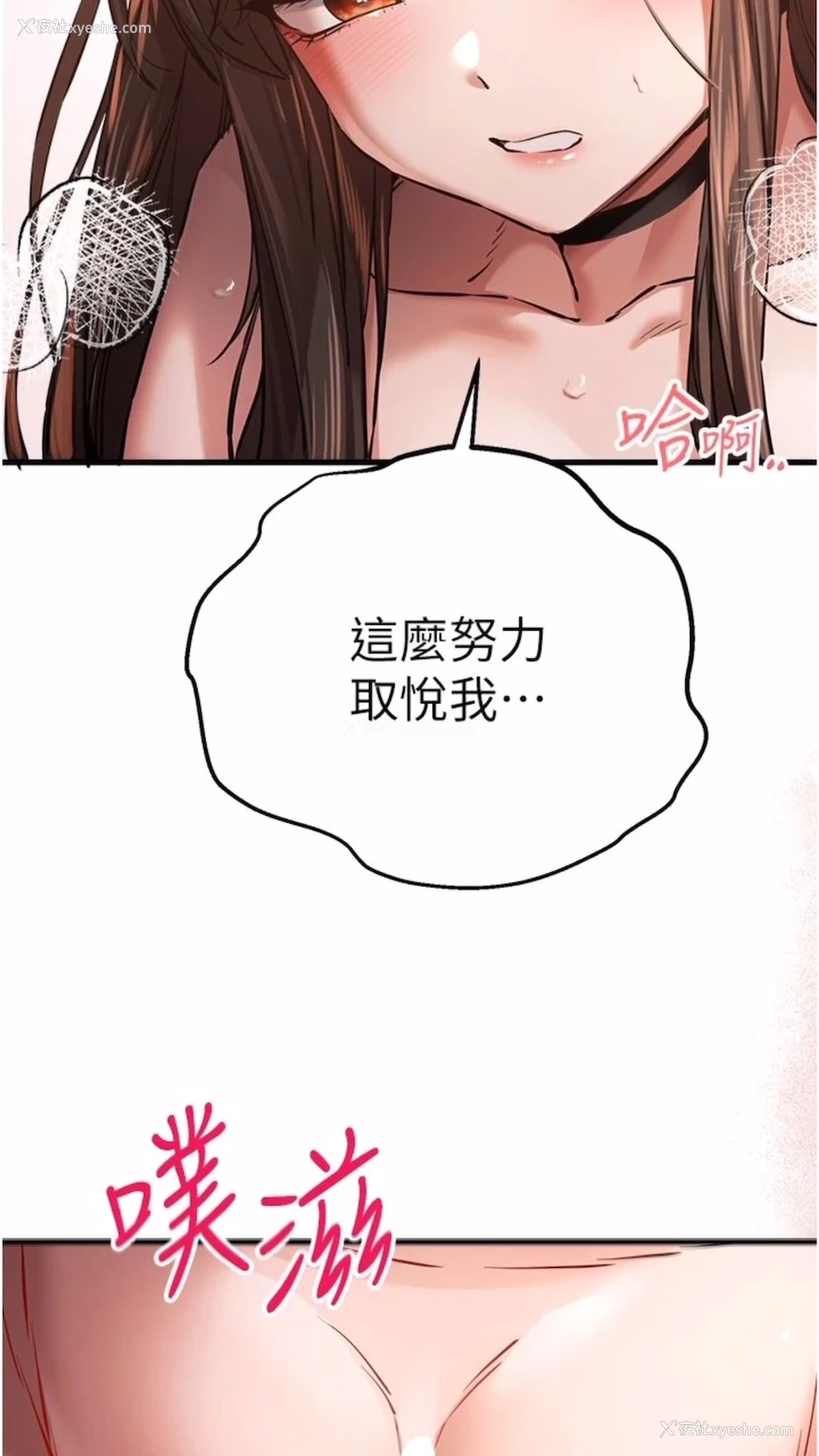 7P - 初次深交，请多指教