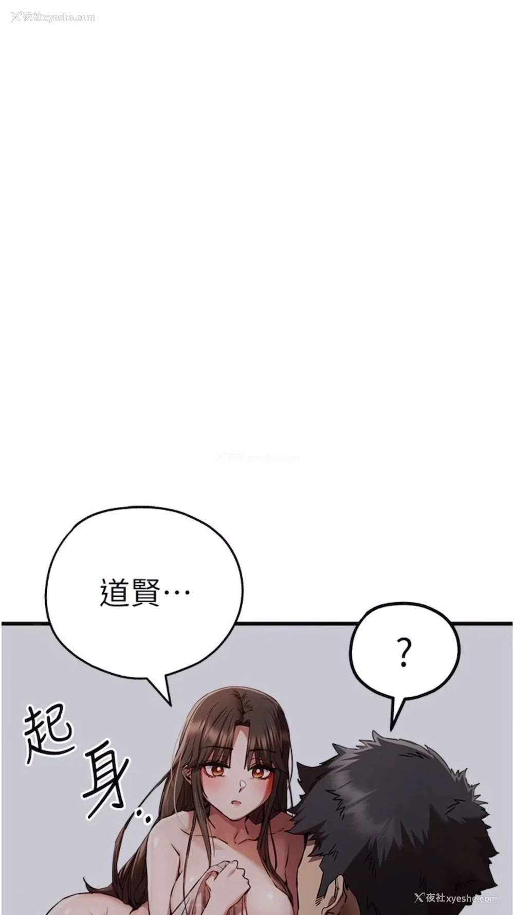 81P - 初次深交，请多指教