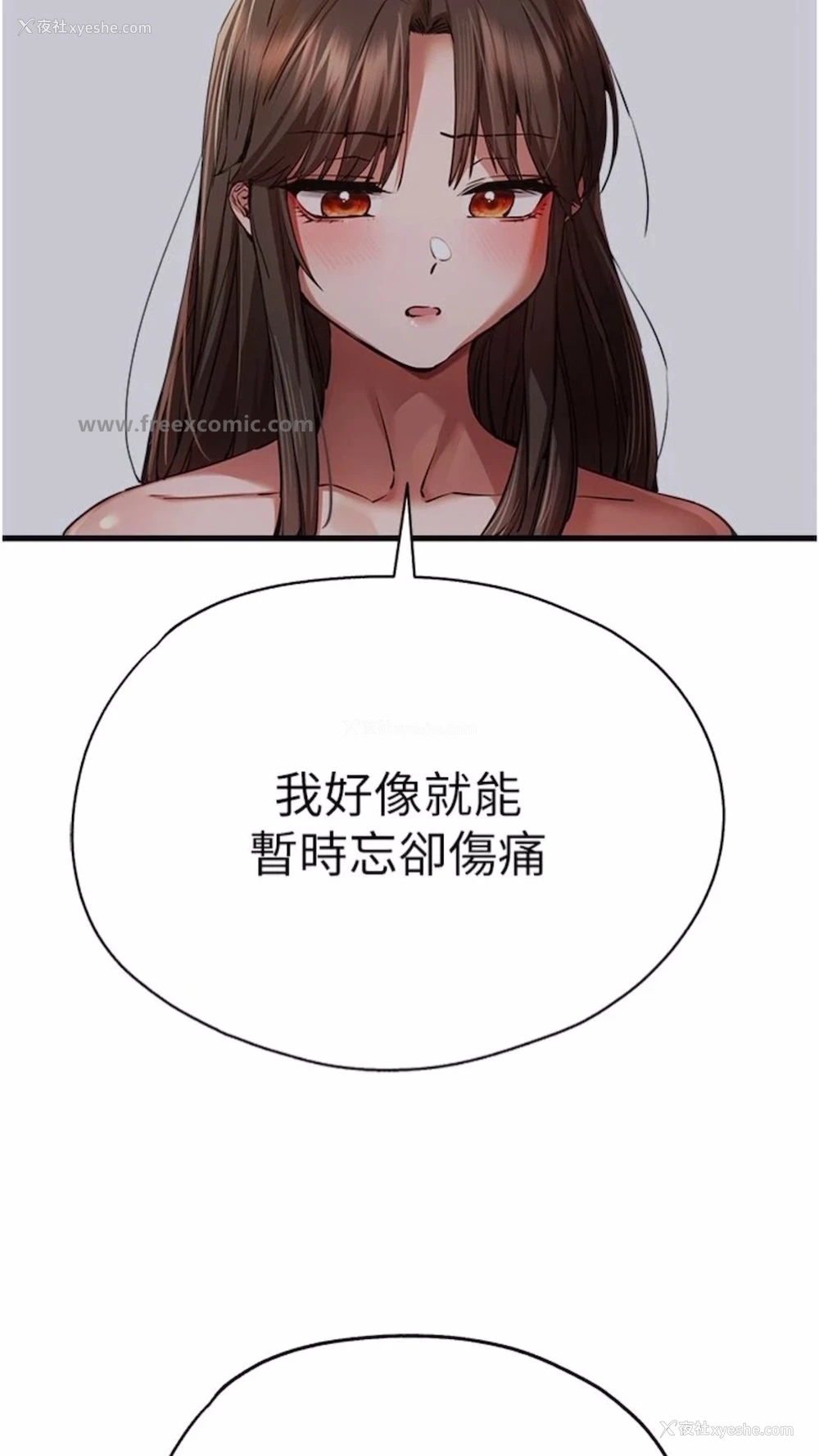 83P - 初次深交，请多指教