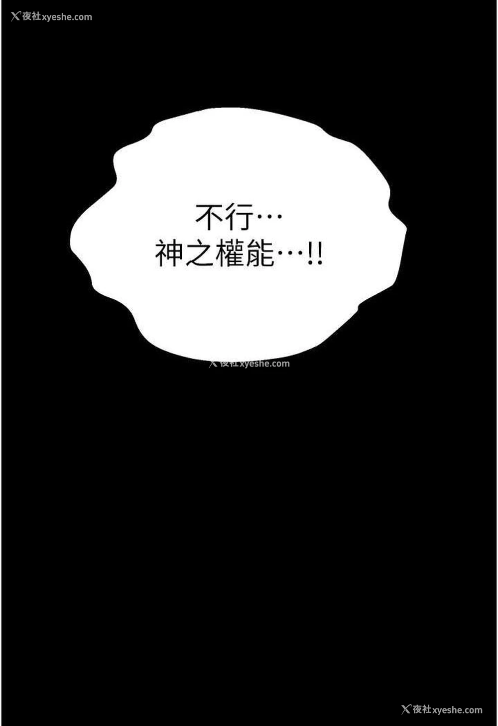 10P - 初次深交，请多指教