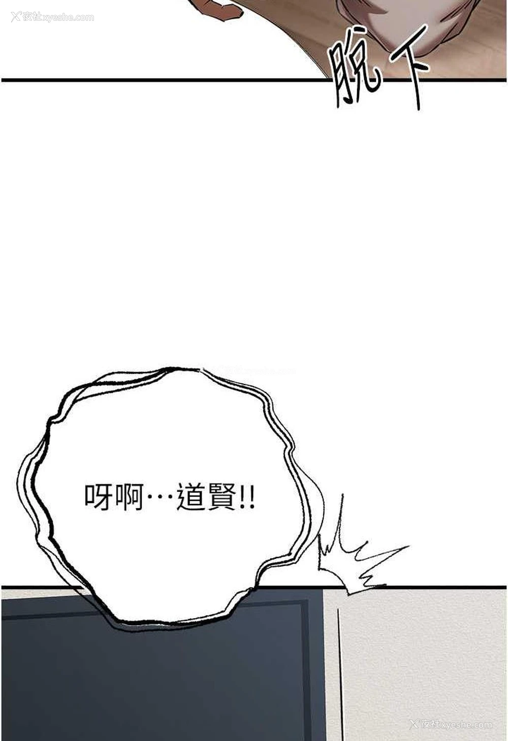 102P - 初次深交，请多指教