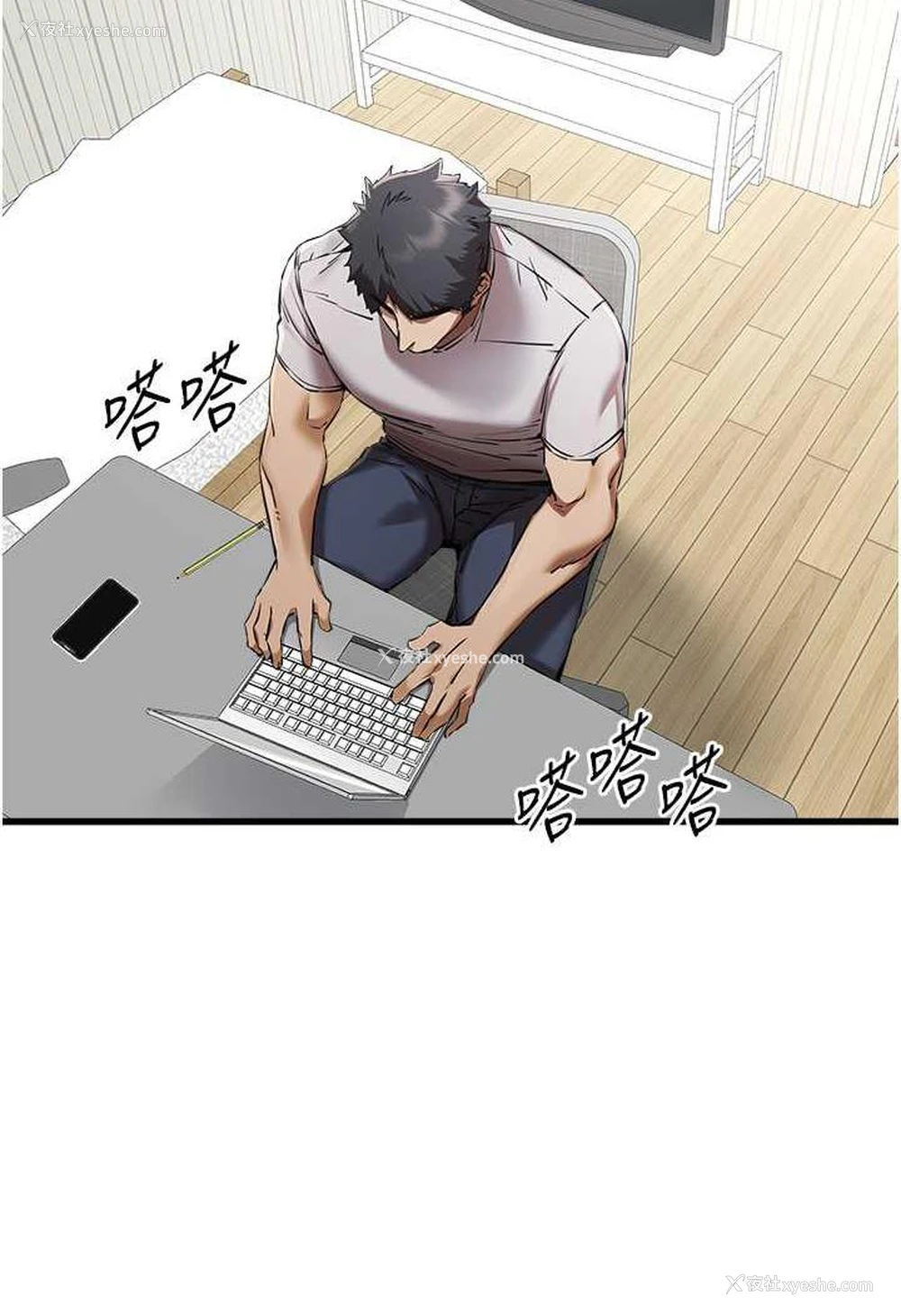 106P - 初次深交，请多指教