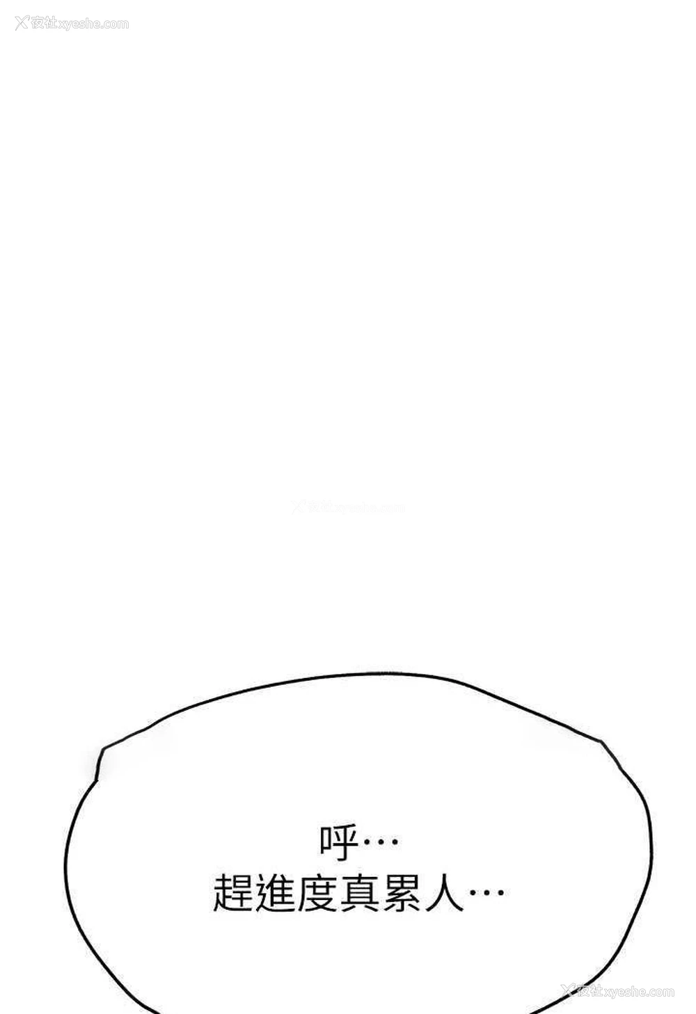107P - 初次深交，请多指教