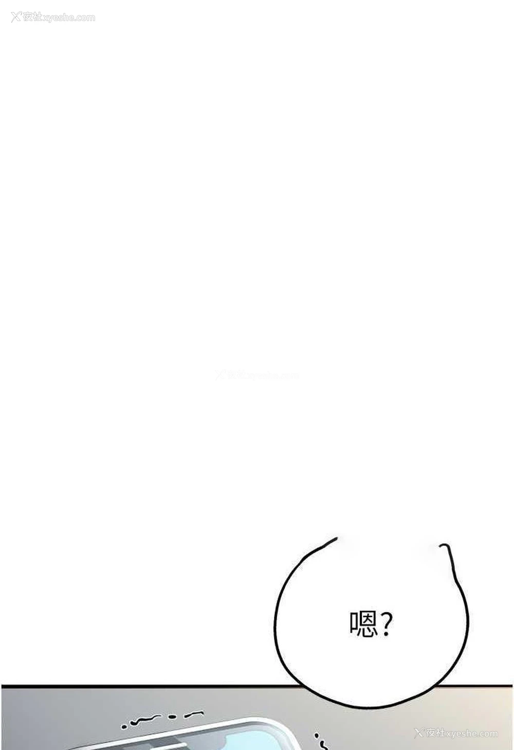 113P - 初次深交，请多指教