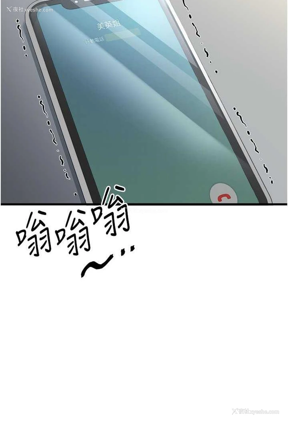 114P - 初次深交，请多指教