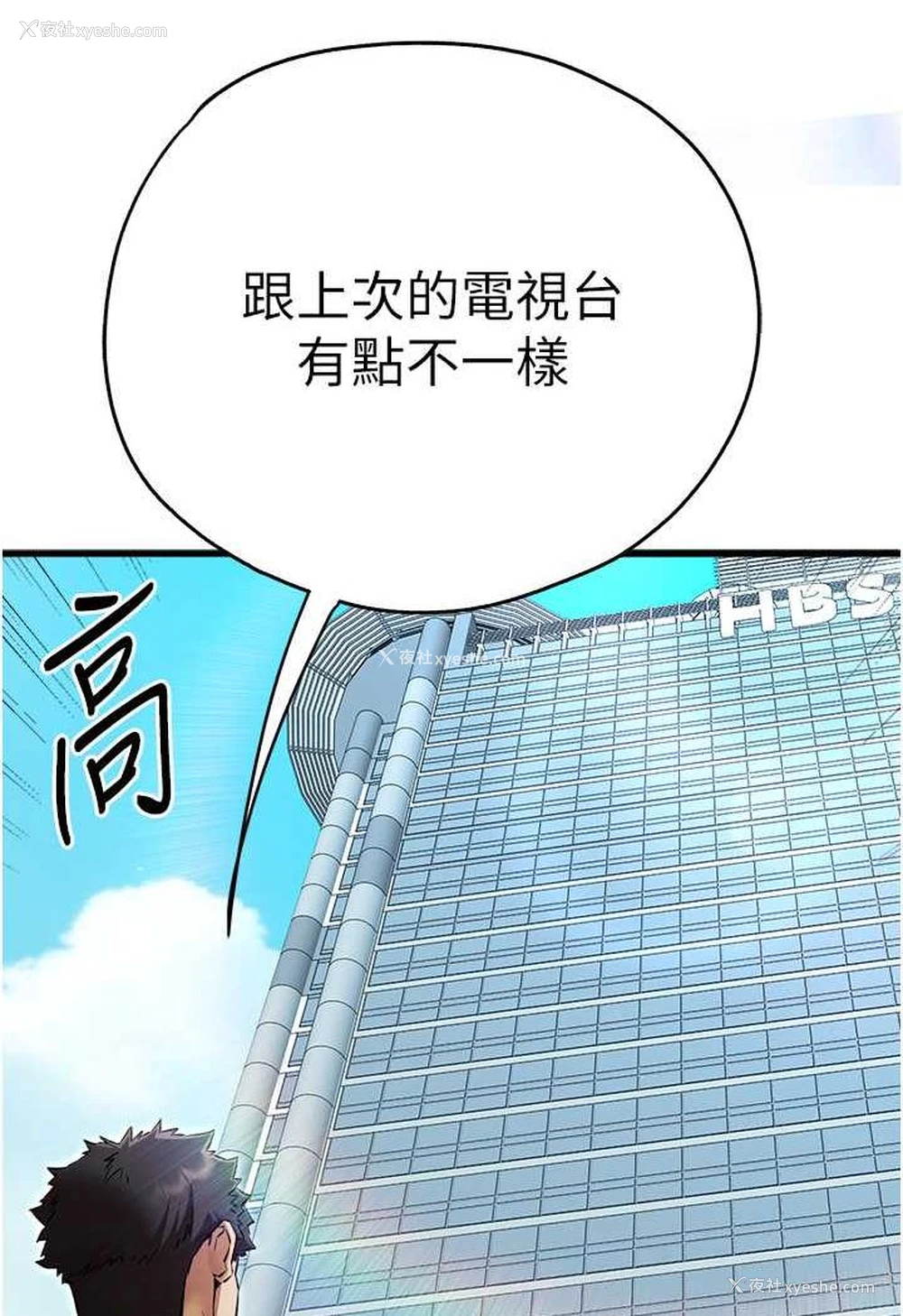 120P - 初次深交，请多指教