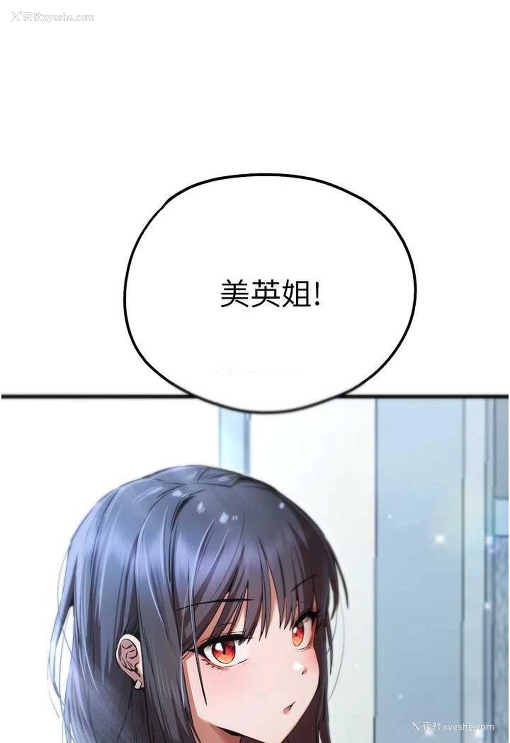 126P - 初次深交，请多指教