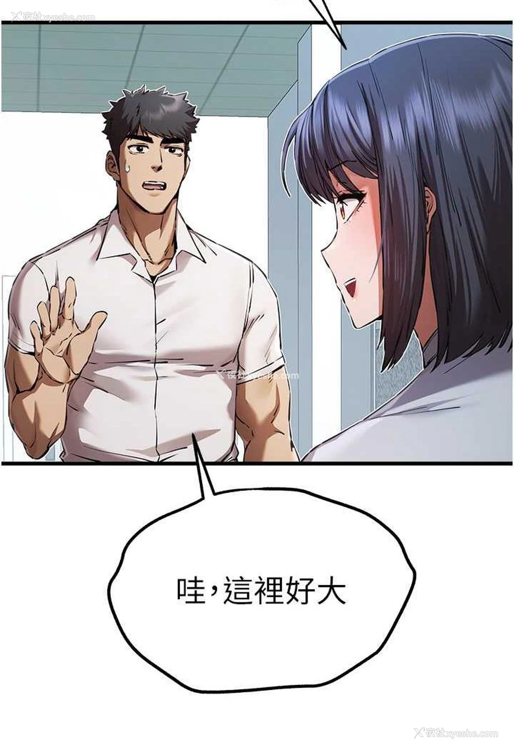 129P - 初次深交，请多指教
