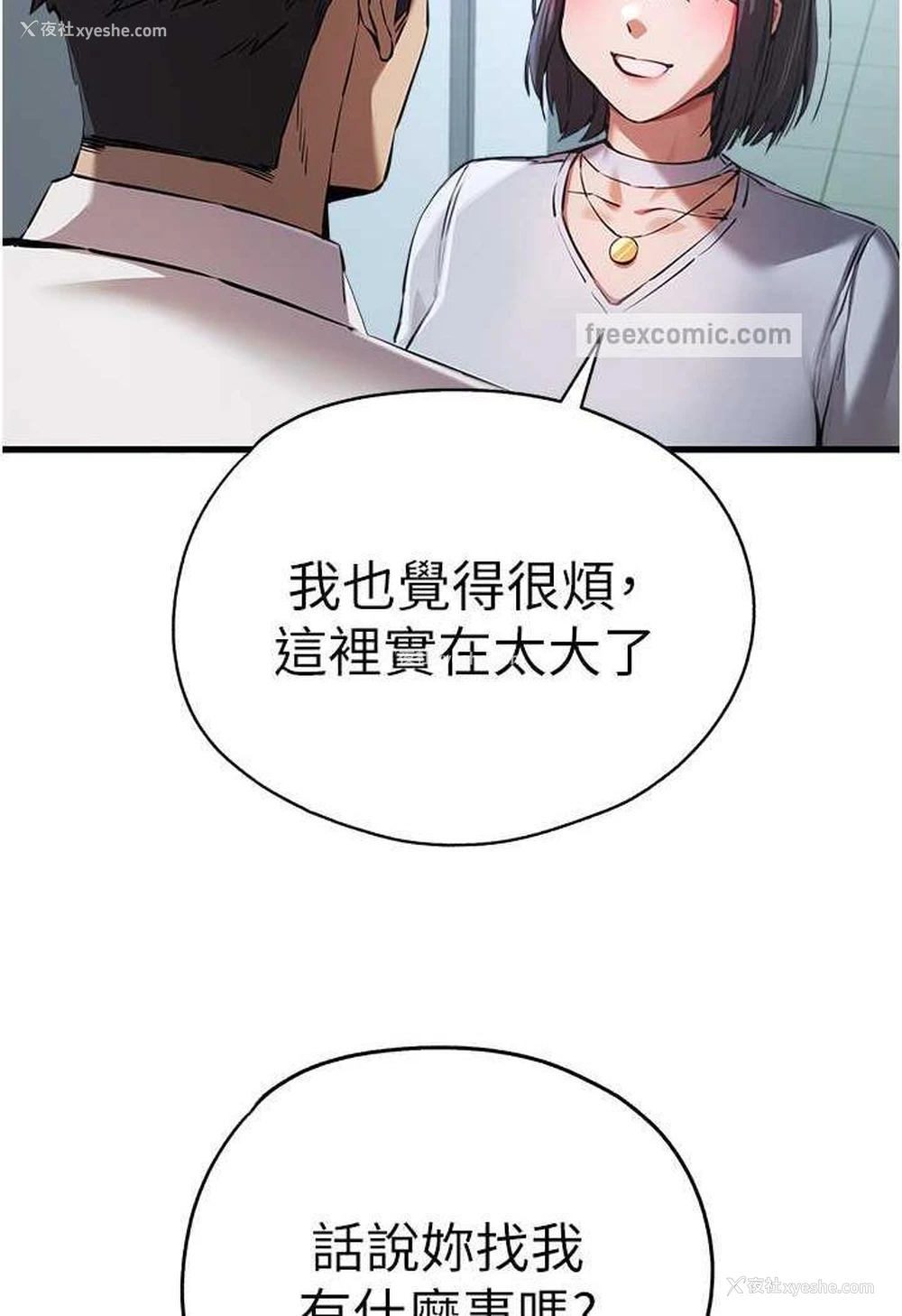131P - 初次深交，请多指教