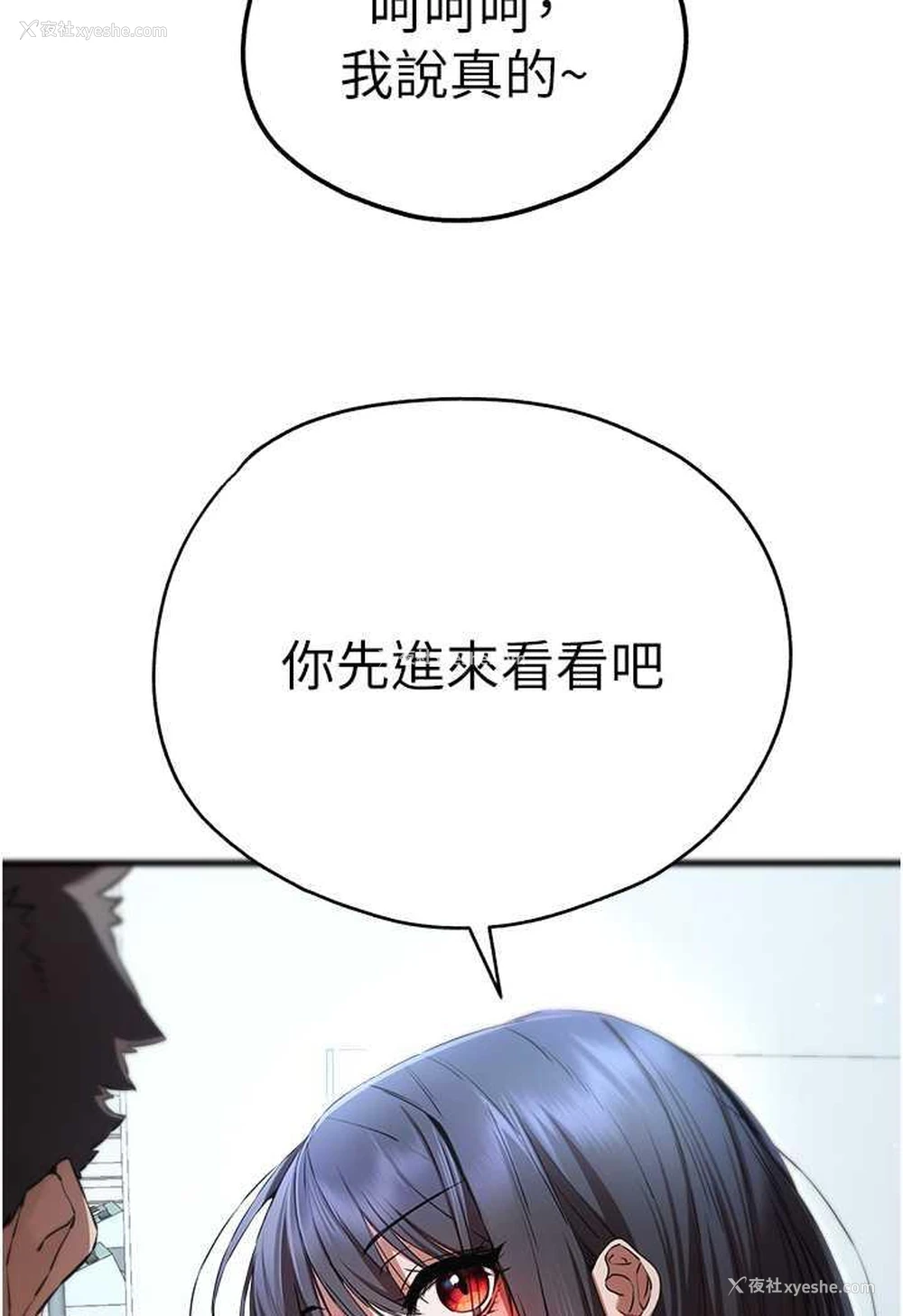 134P - 初次深交，请多指教