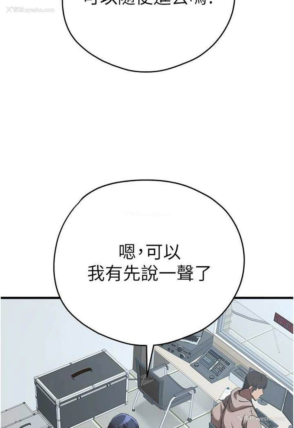 136P - 初次深交，请多指教