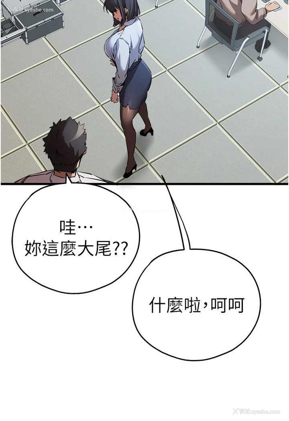 137P - 初次深交，请多指教