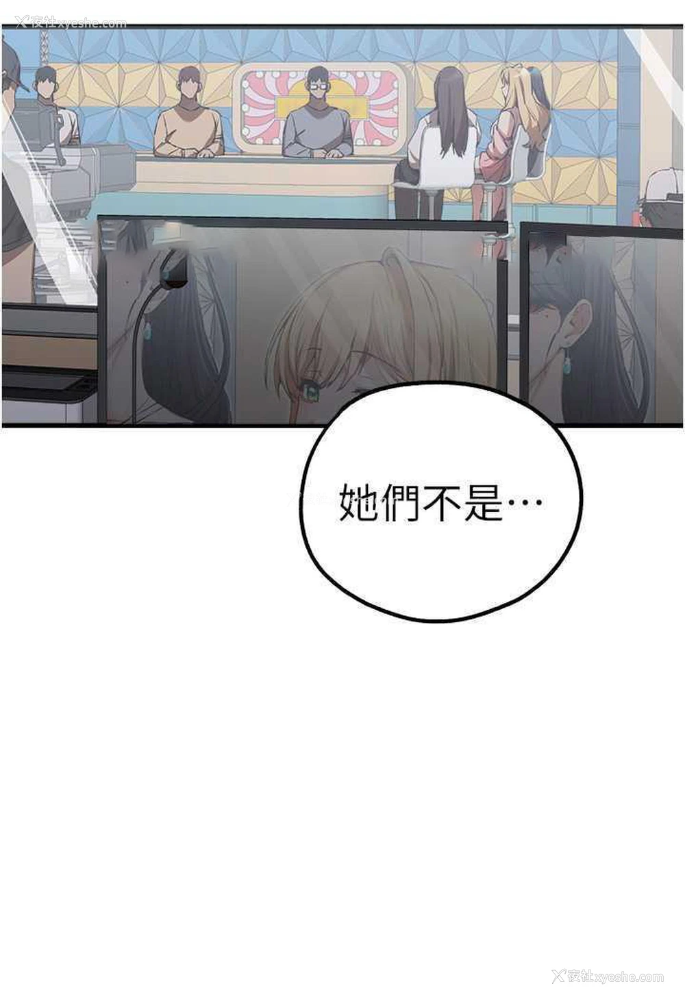 139P - 初次深交，请多指教
