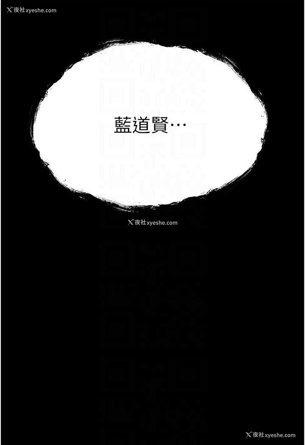 14P - 初次深交，请多指教