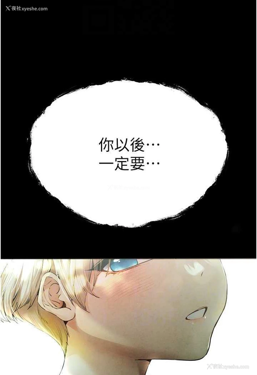 16P - 初次深交，请多指教