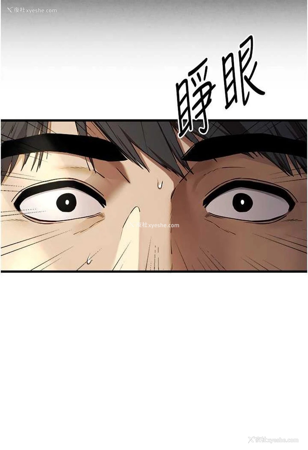 18P - 初次深交，请多指教