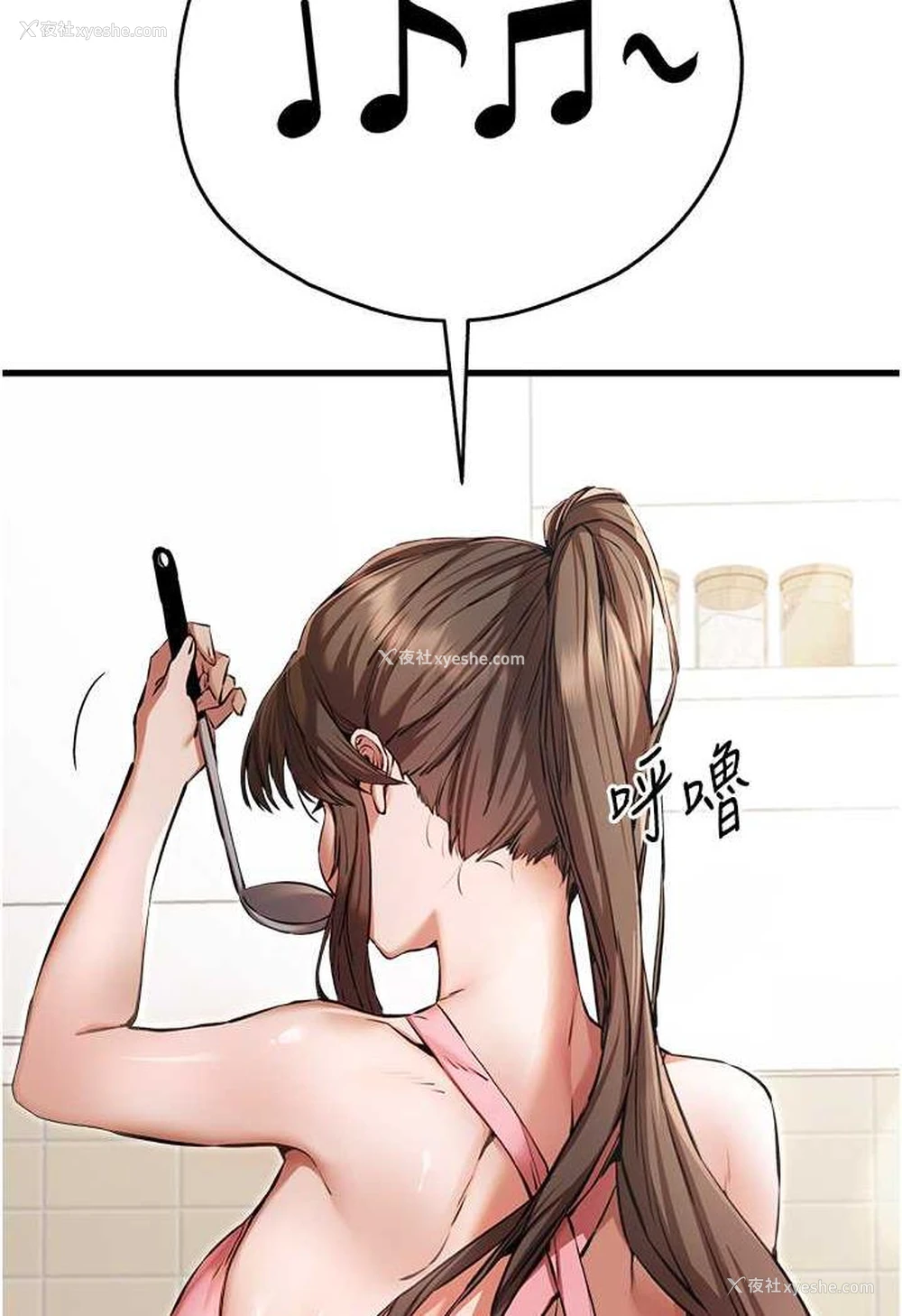 29P - 初次深交，请多指教
