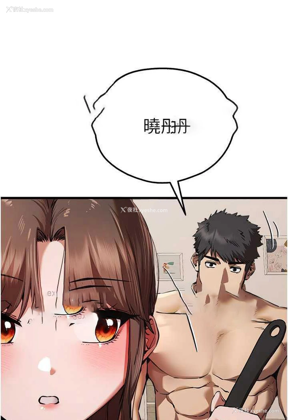31P - 初次深交，请多指教