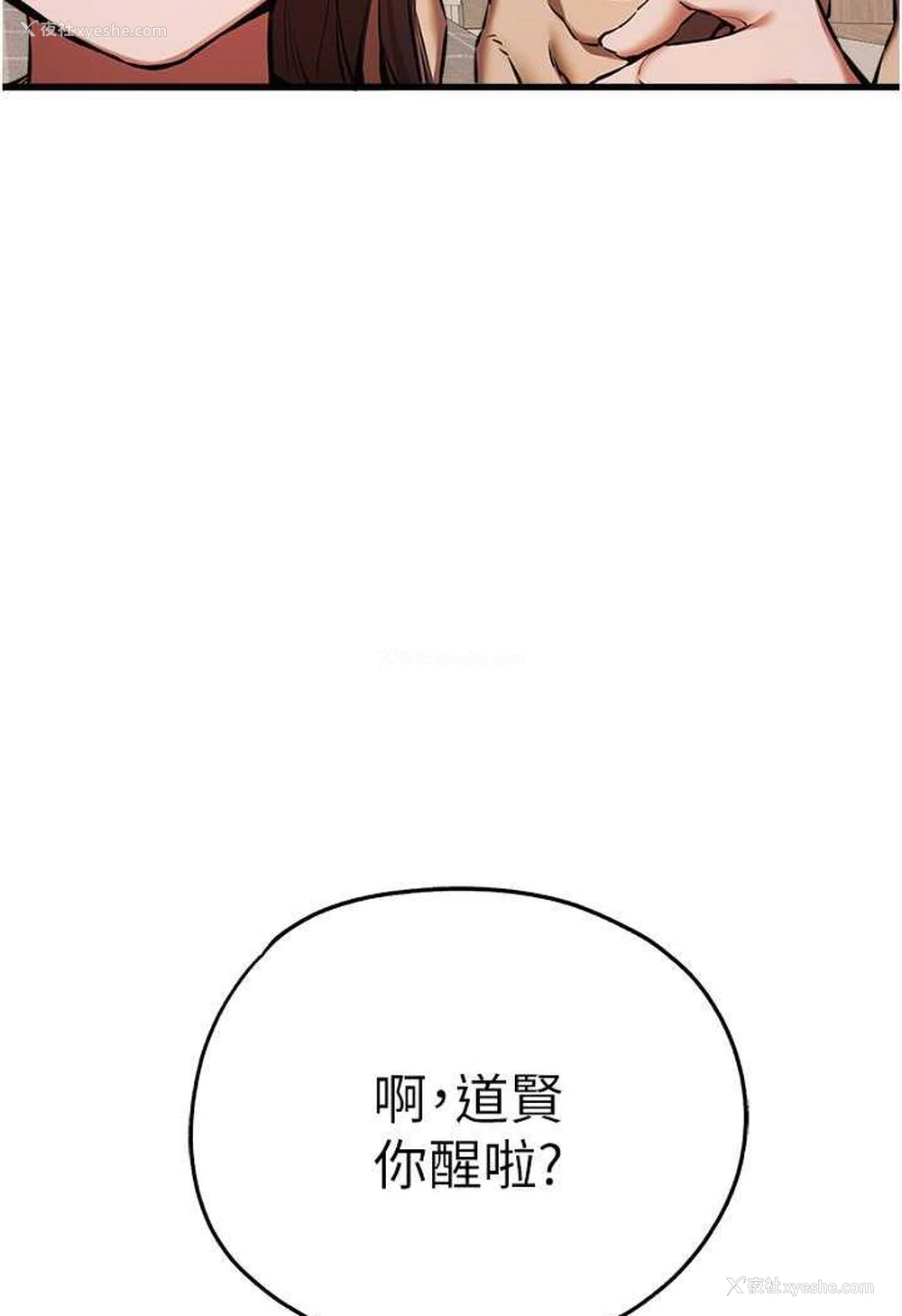 32P - 初次深交，请多指教