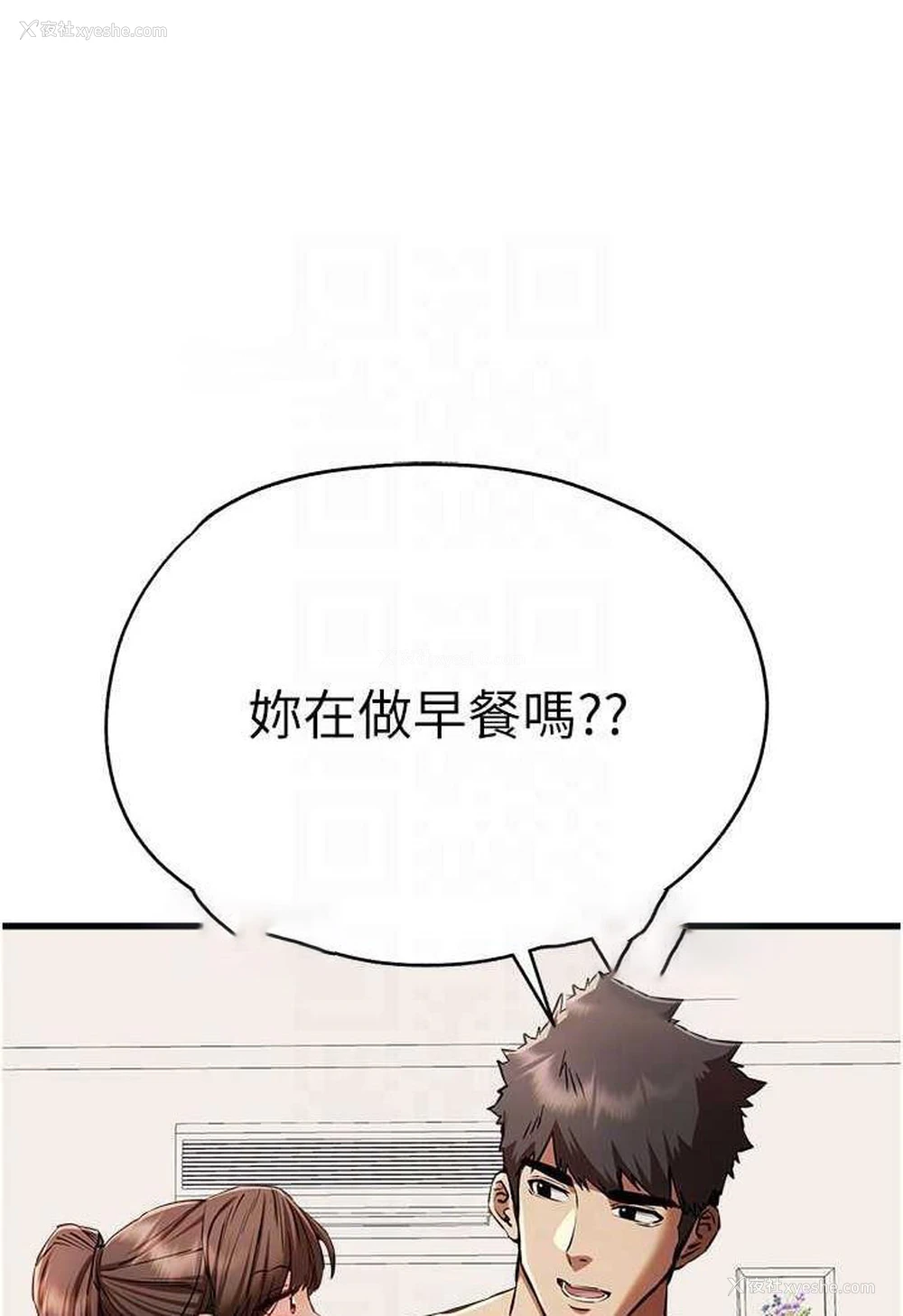 35P - 初次深交，请多指教