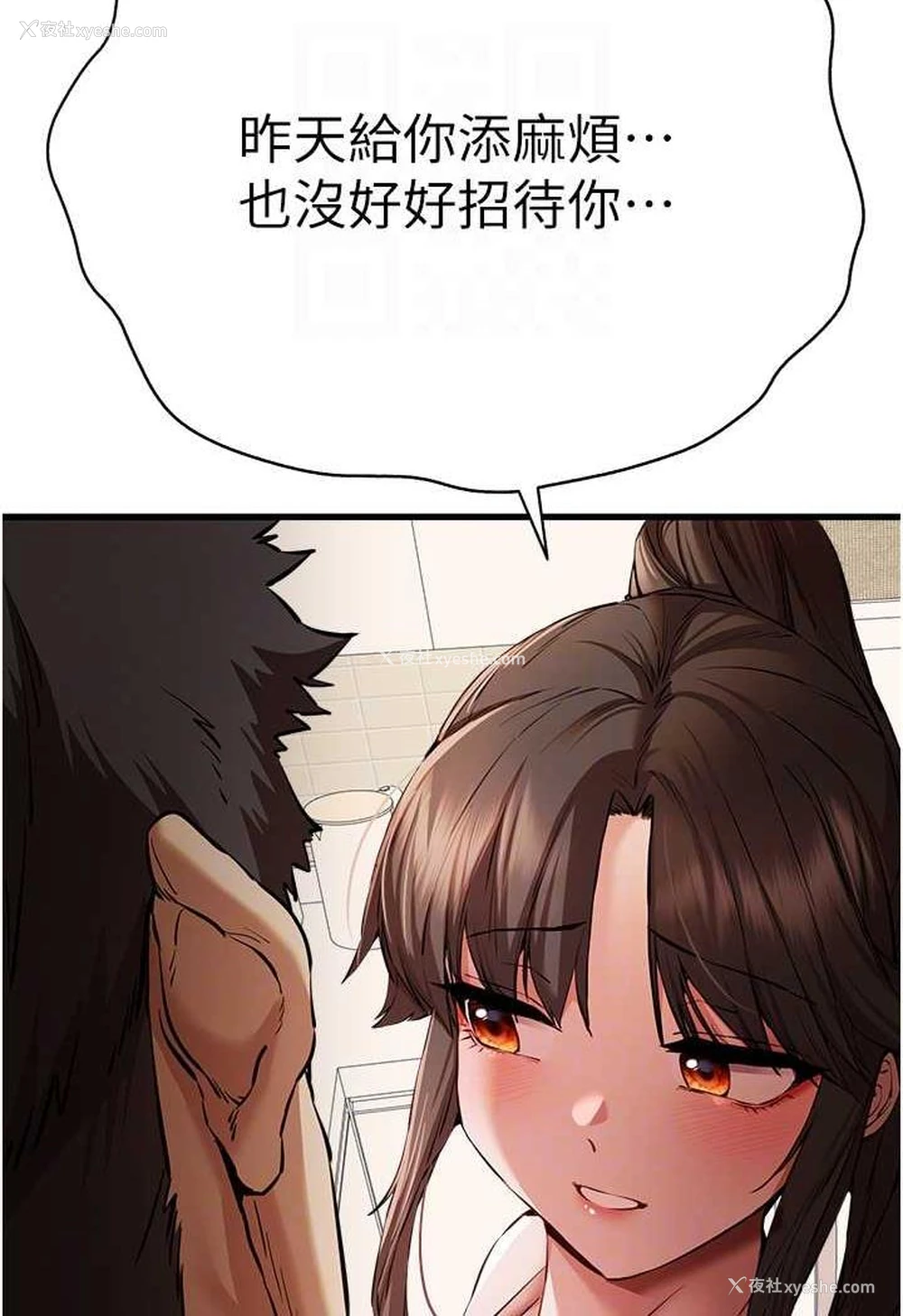 37P - 初次深交，请多指教