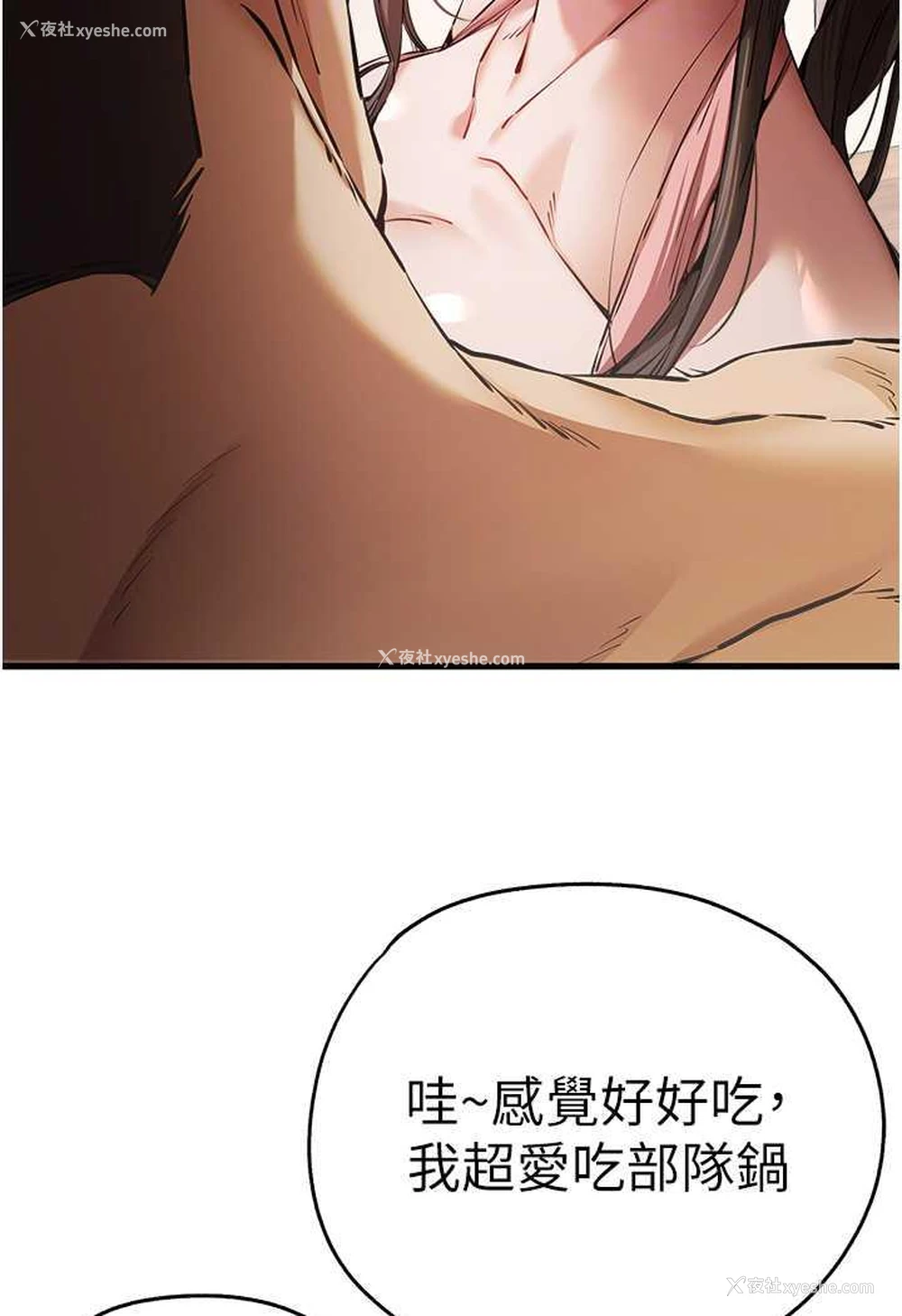 38P - 初次深交，请多指教