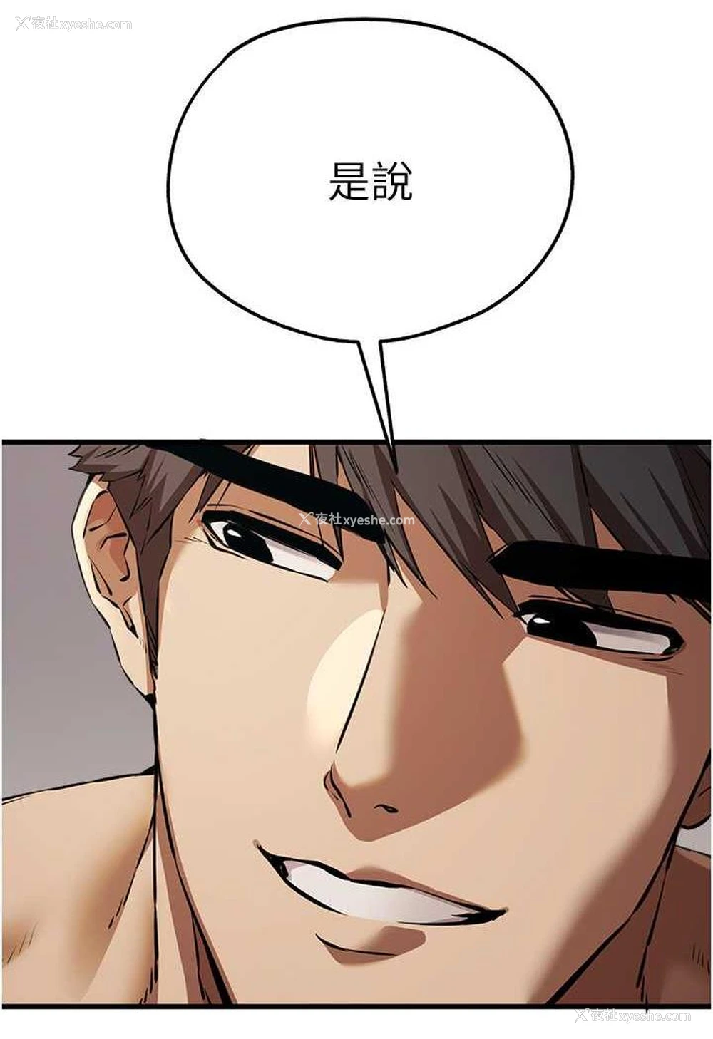 40P - 初次深交，请多指教