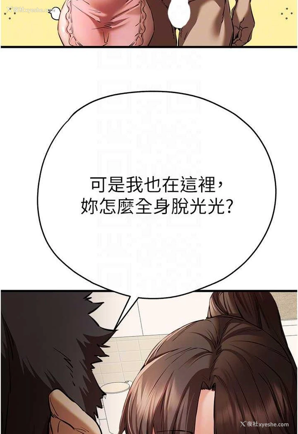 48P - 初次深交，请多指教